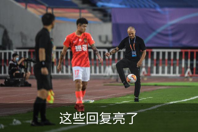 这些回复亮了
